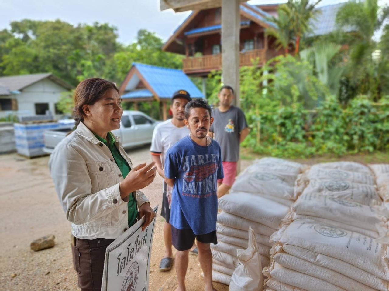 ภาพประกอบที่ 4