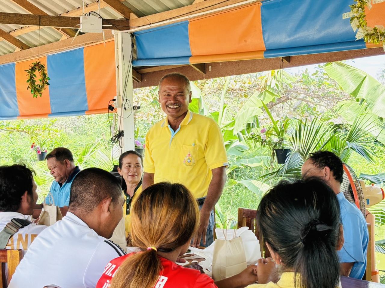 ภาพประกอบที่ 2