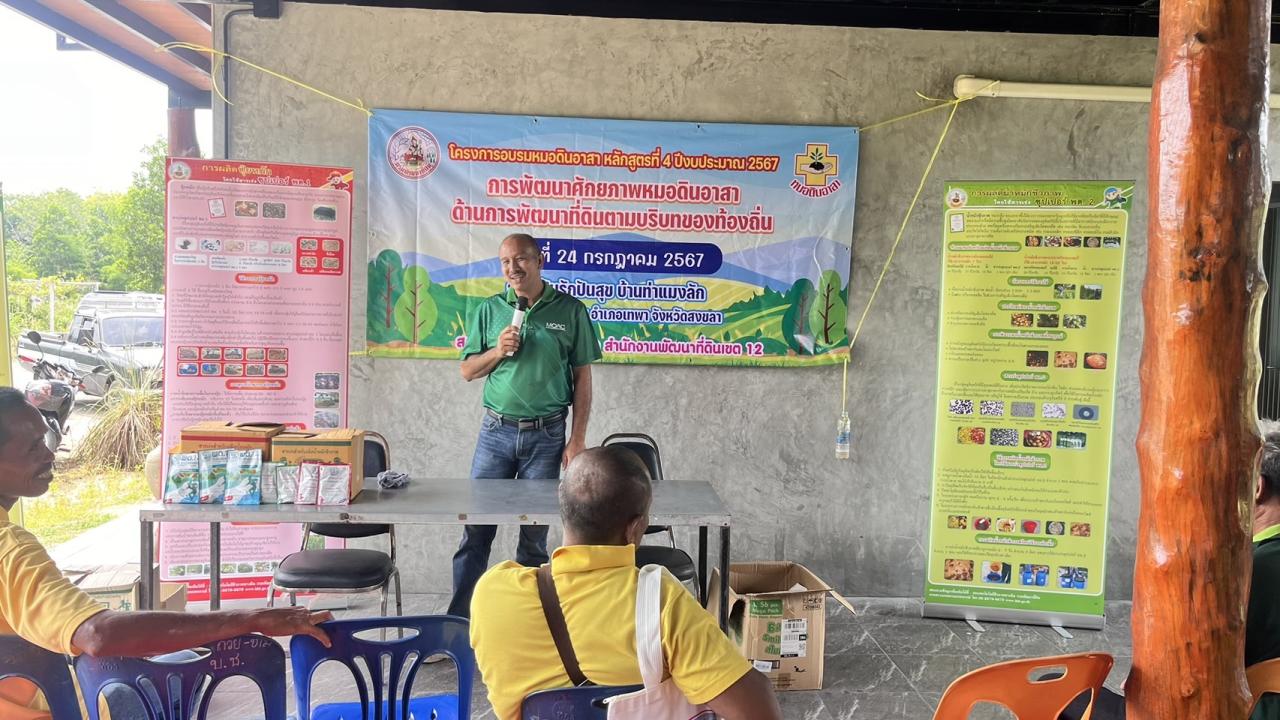 ภาพประกอบที่ 0