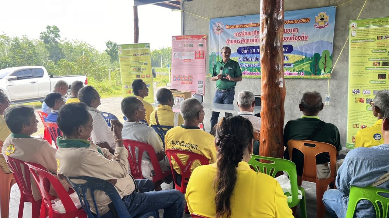 ภาพประกอบที่ 4