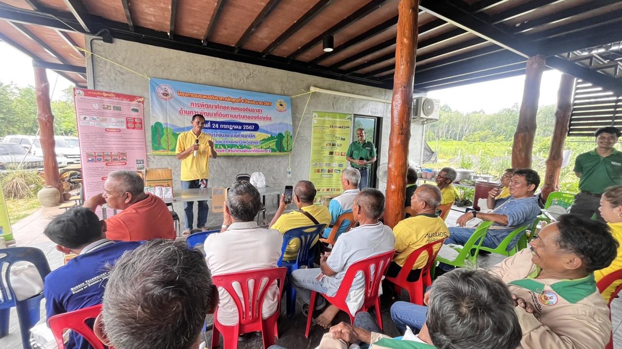 ภาพประกอบที่ 9