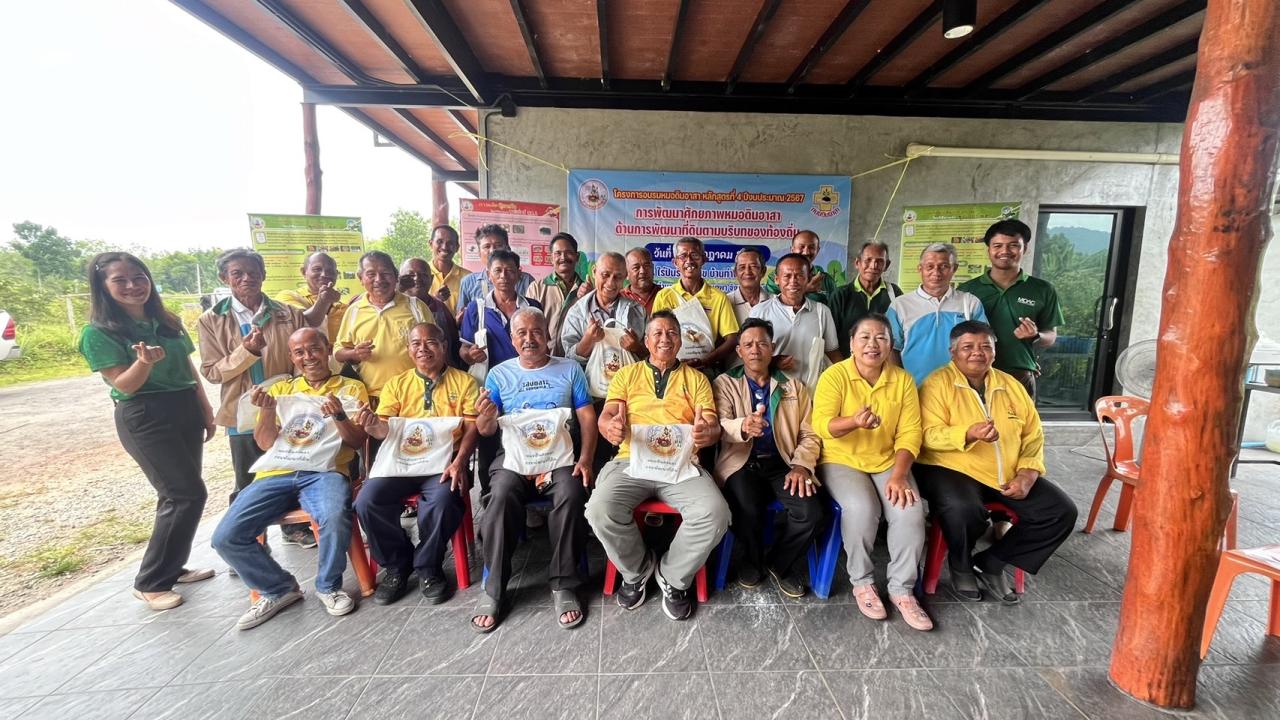 ภาพประกอบที่ 10