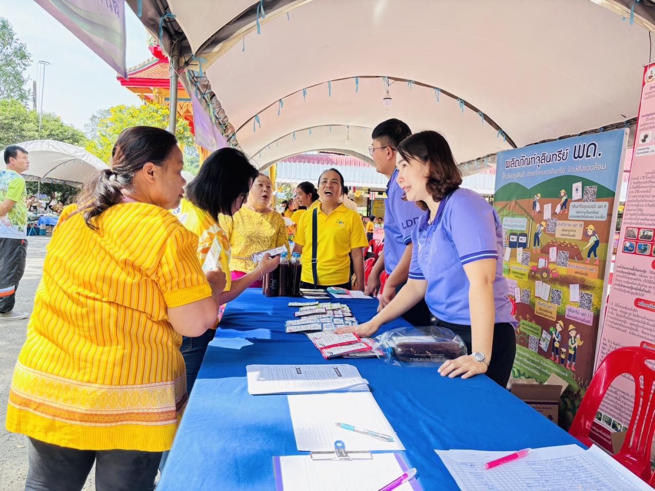 ภาพประกอบที่ 2