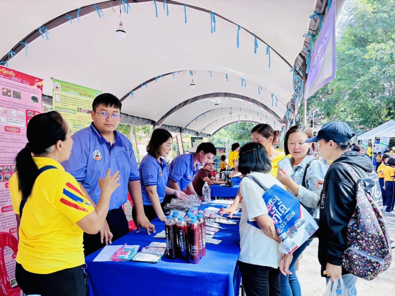 ภาพประกอบที่ 3