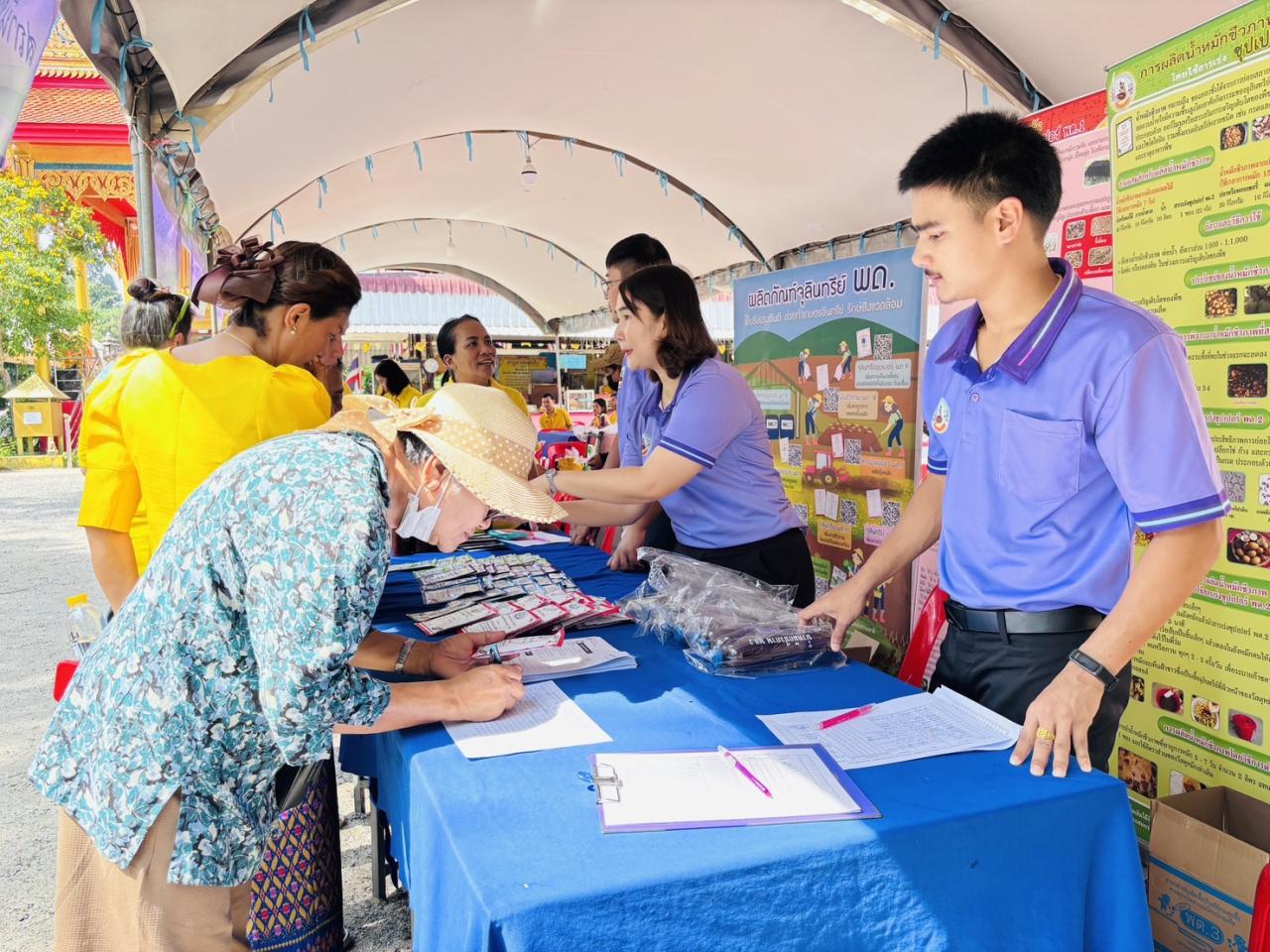 ภาพประกอบที่ 4