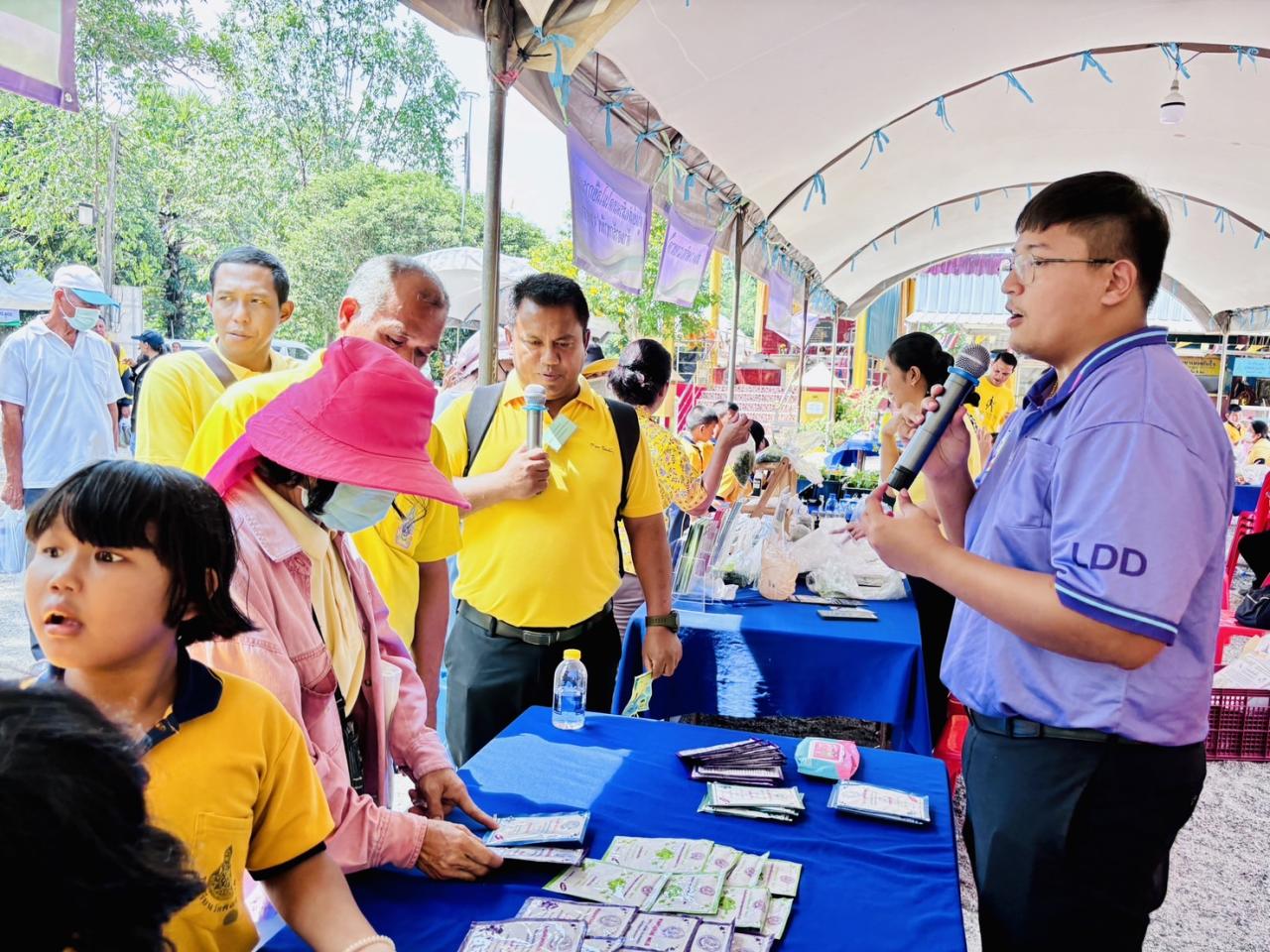 ภาพประกอบที่ 16