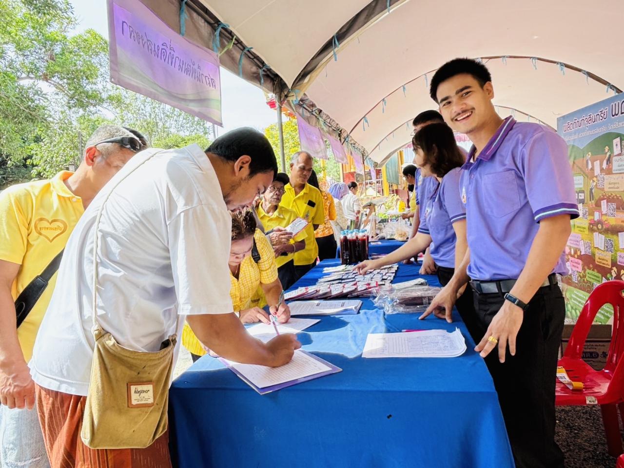 ภาพประกอบที่ 22