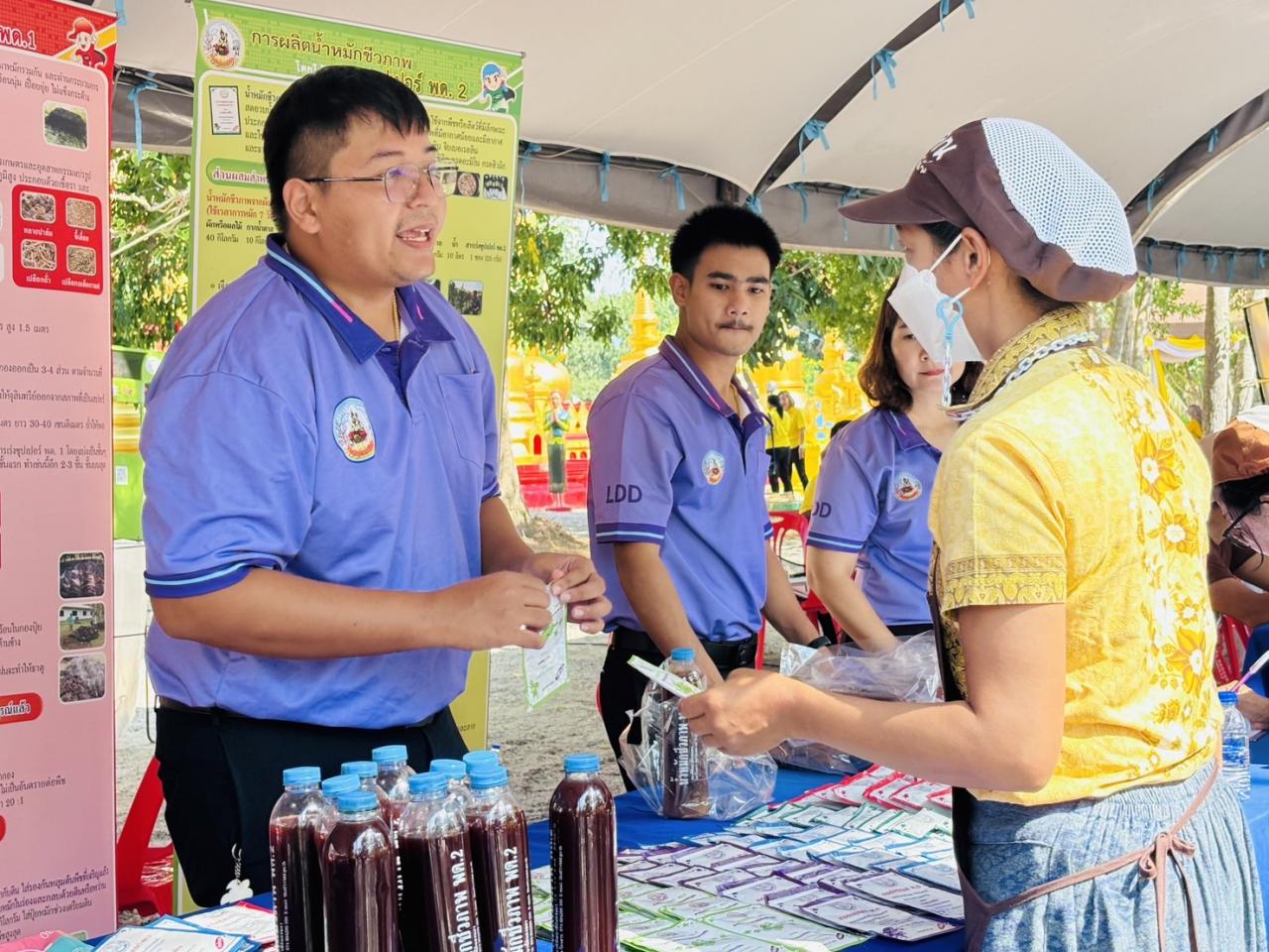 ภาพประกอบที่ 23
