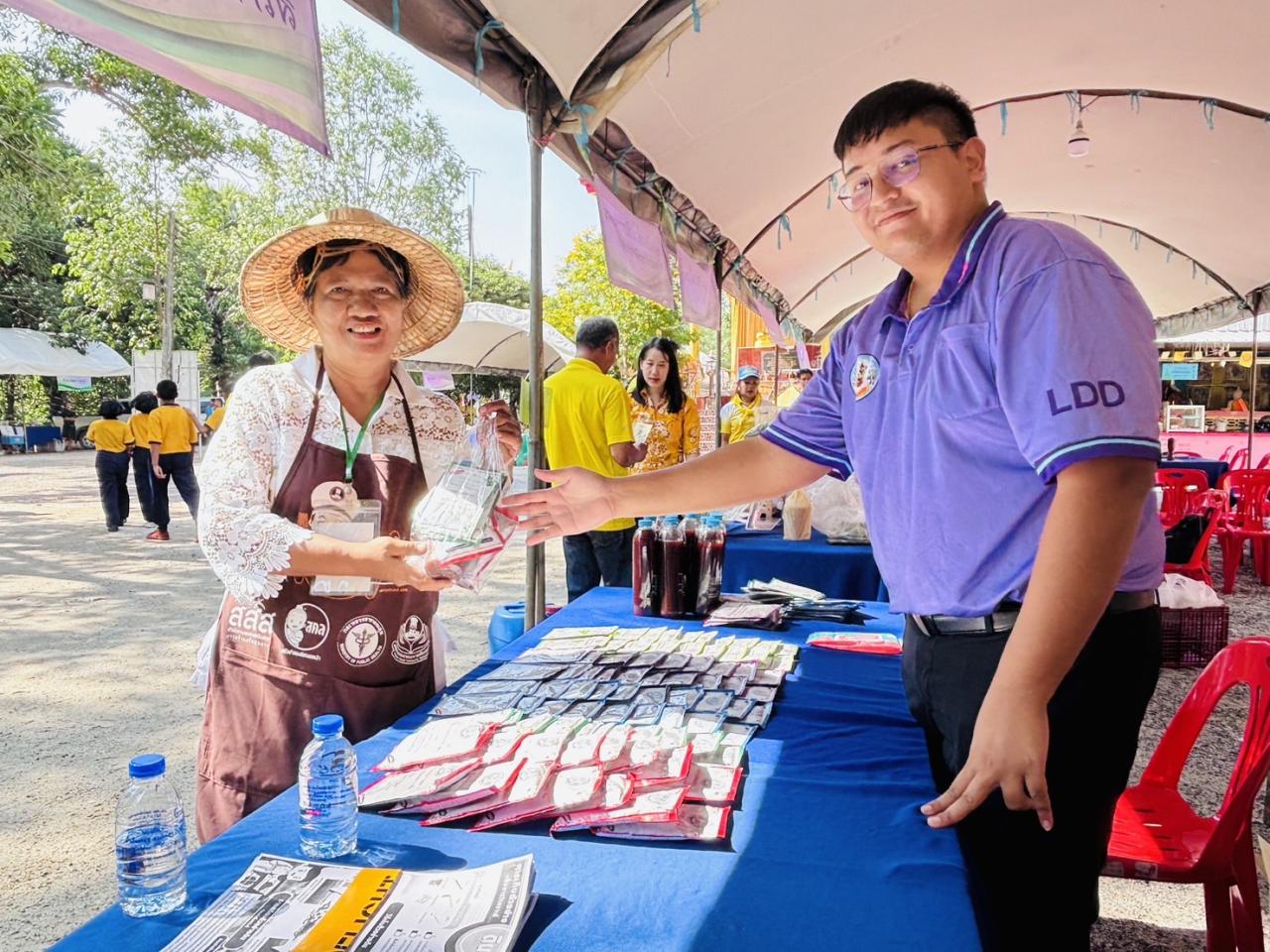 ภาพประกอบที่ 25