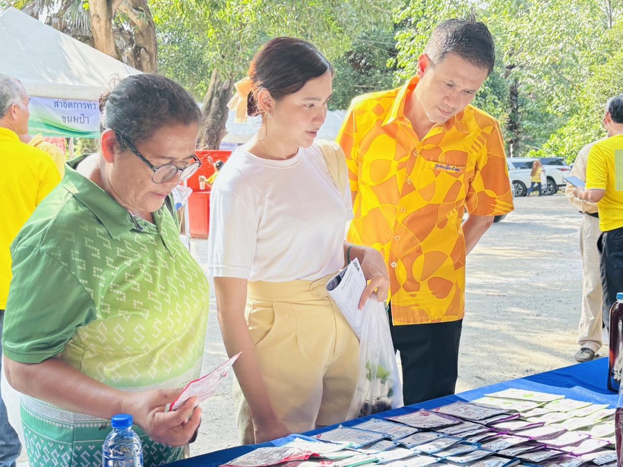 ภาพประกอบที่ 26