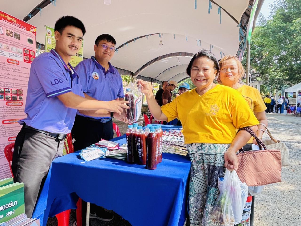 ภาพประกอบที่ 27