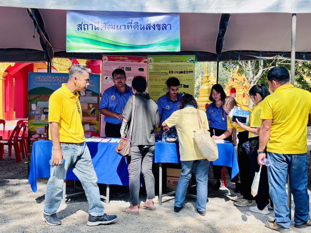 ภาพประกอบที่ 29