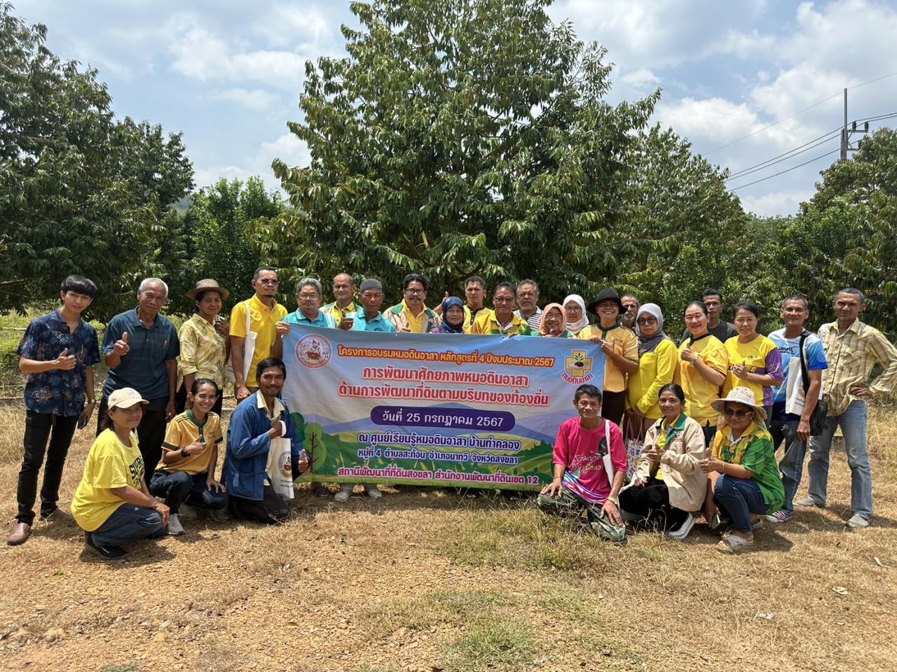 ภาพประกอบที่ 0