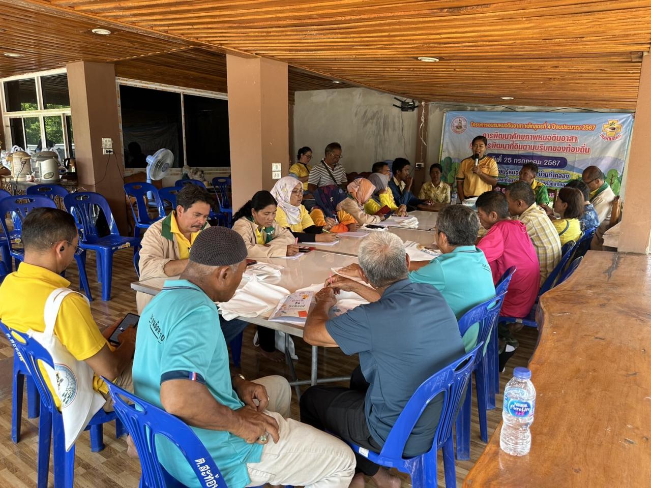 ภาพประกอบที่ 5