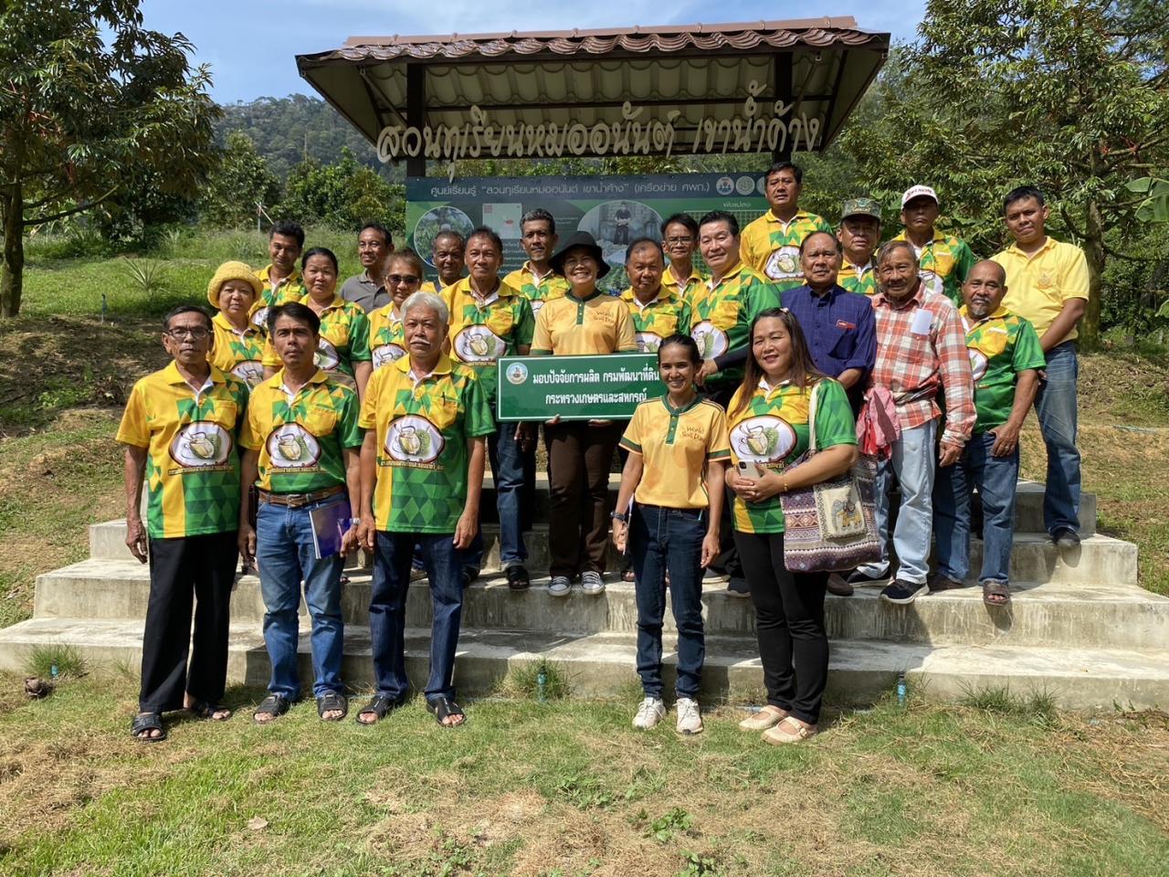 ภาพประกอบที่ 0