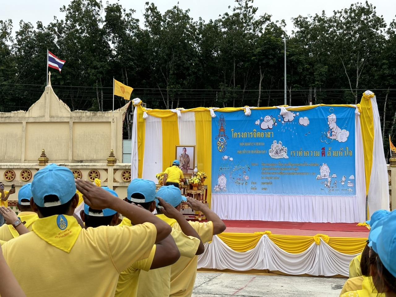 ภาพประกอบที่ 1