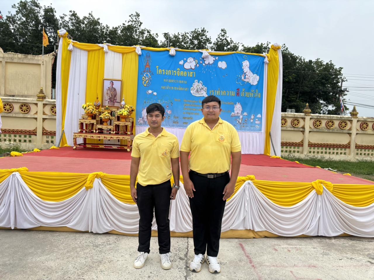 ภาพประกอบที่ 5