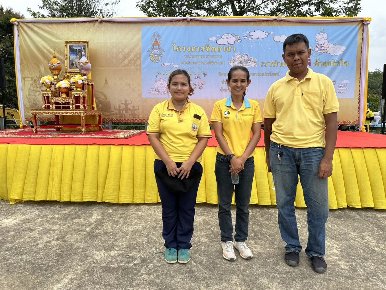 ภาพประกอบที่ 0