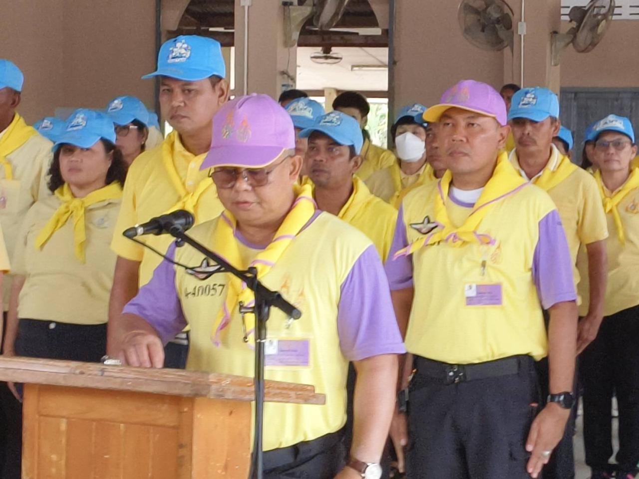 ภาพประกอบที่ 1