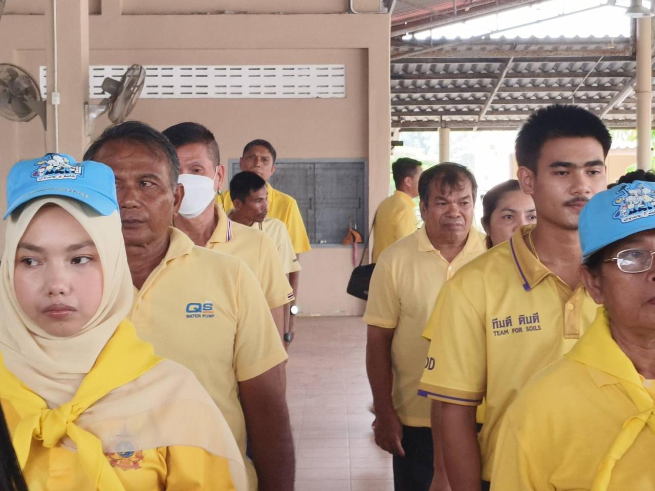 ภาพประกอบที่ 2