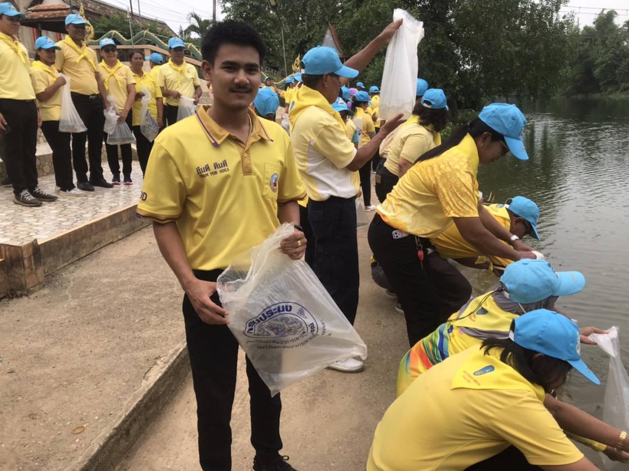 ภาพประกอบที่ 4