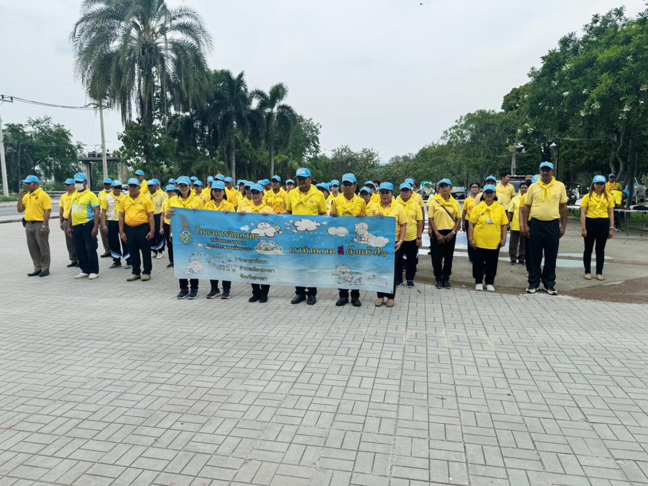 ภาพประกอบที่ 2