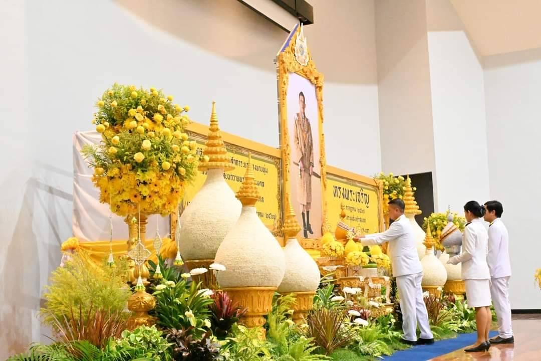 ภาพประกอบที่ 1