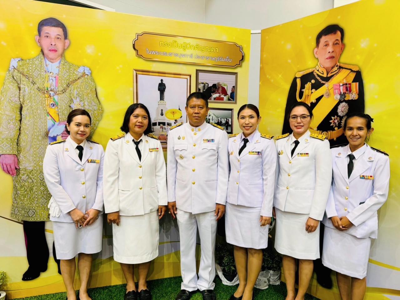 ภาพประกอบที่ 6