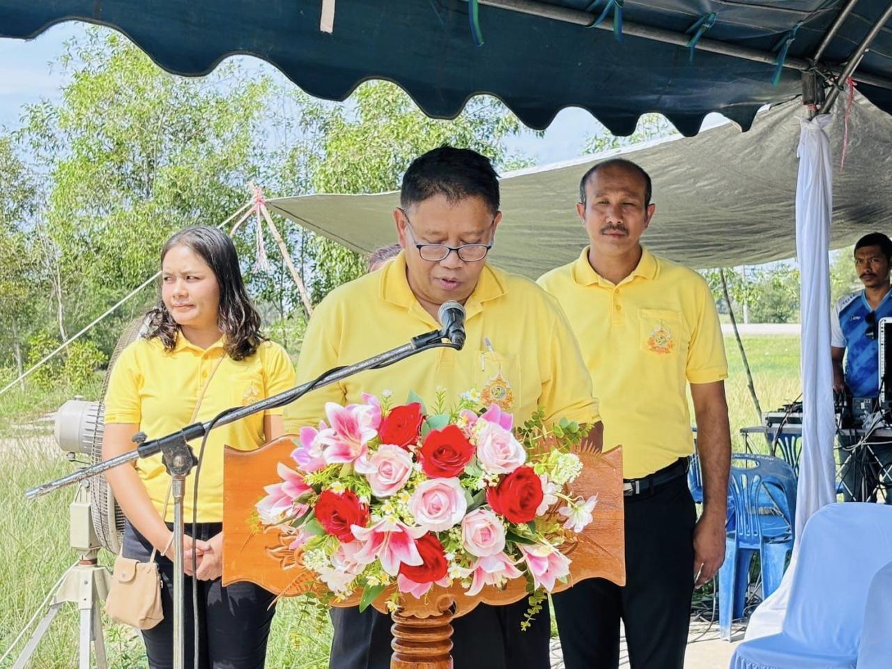 ภาพประกอบที่ 2