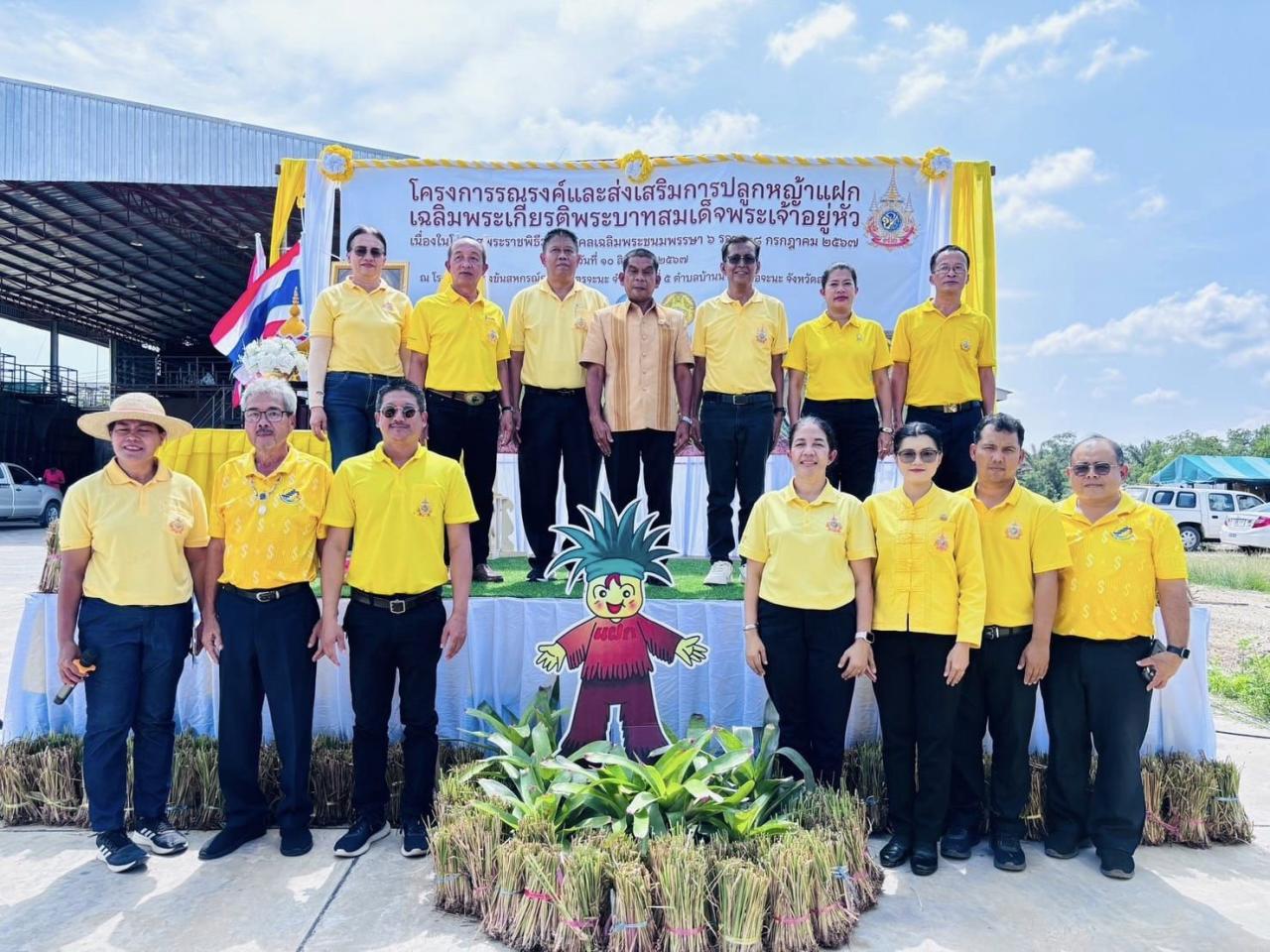 ภาพประกอบที่ 3