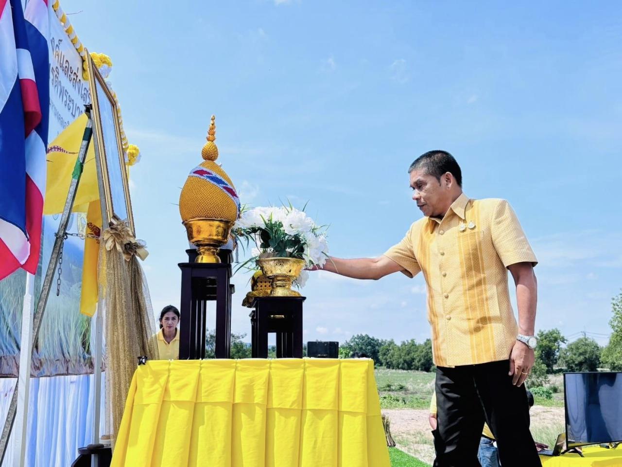 ภาพประกอบที่ 14