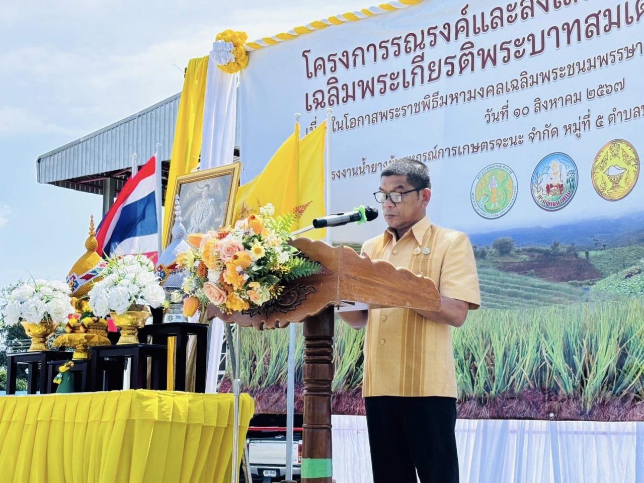 ภาพประกอบที่ 20