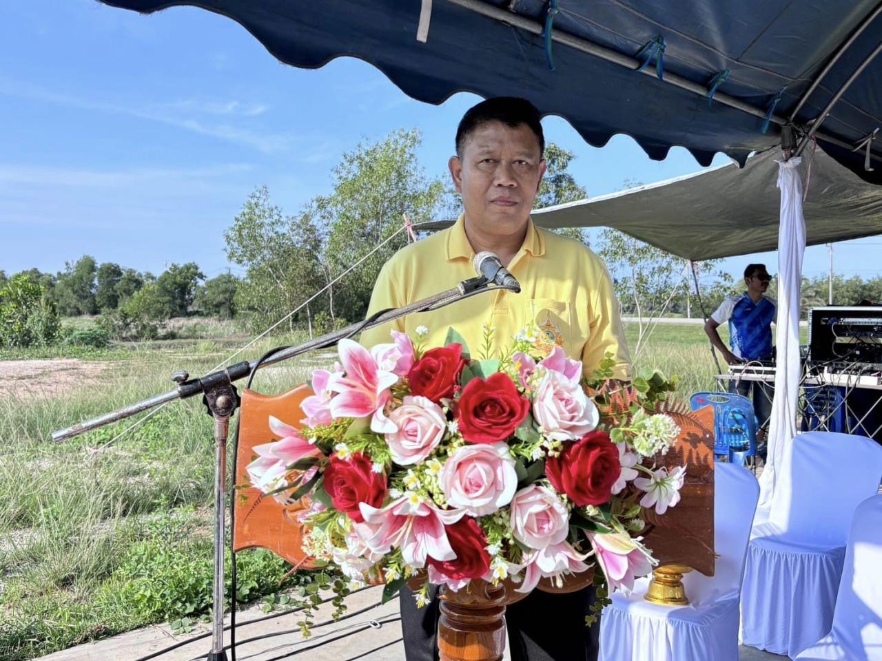 ภาพประกอบที่ 22