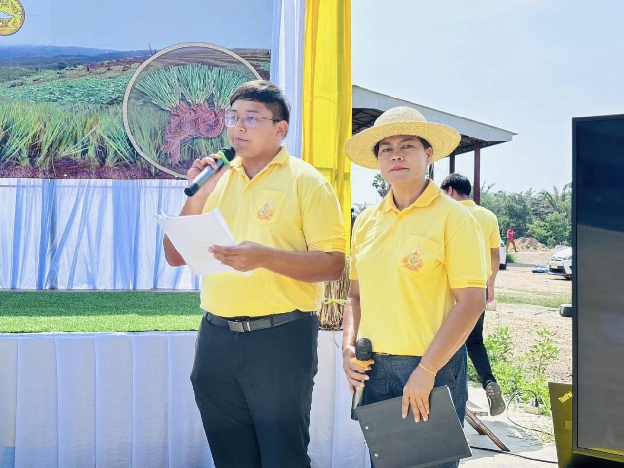 ภาพประกอบที่ 25