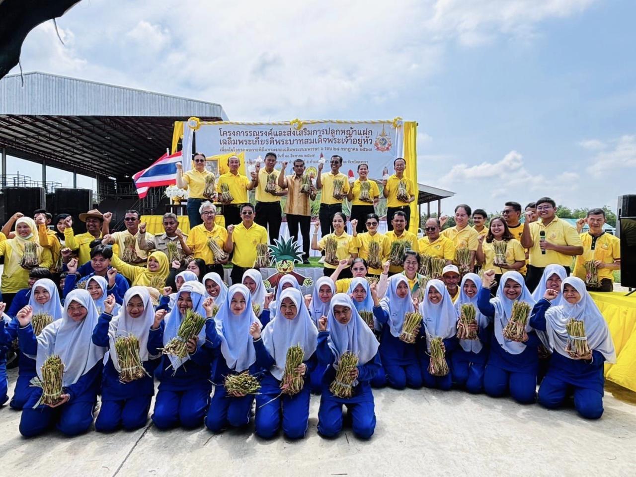 ภาพประกอบที่ 26