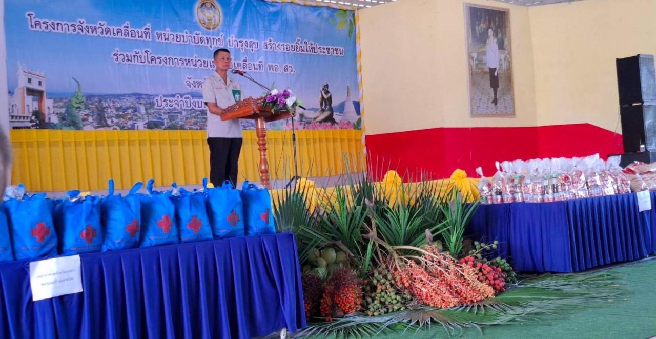 ภาพประกอบที่ 0