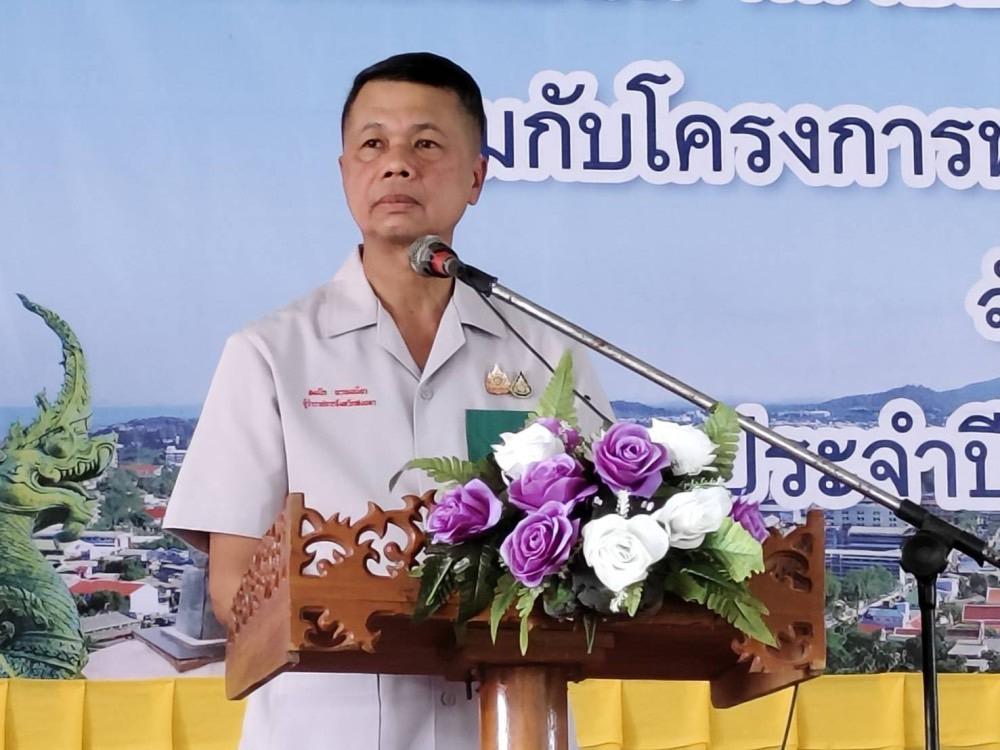 ภาพประกอบที่ 1