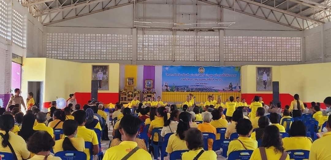 ภาพประกอบที่ 2