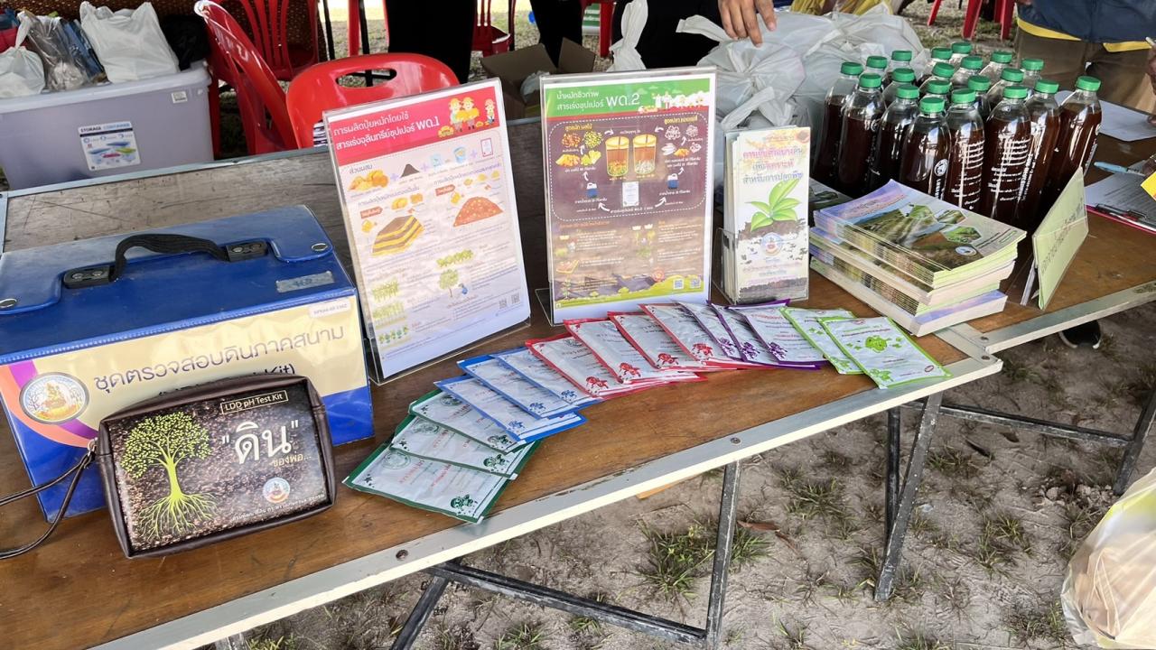 ภาพประกอบที่ 10