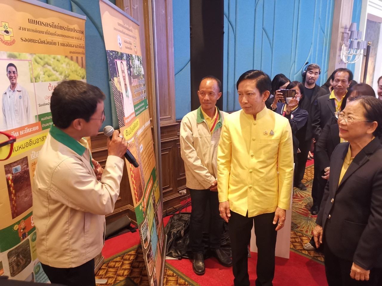 ภาพประกอบที่ 2