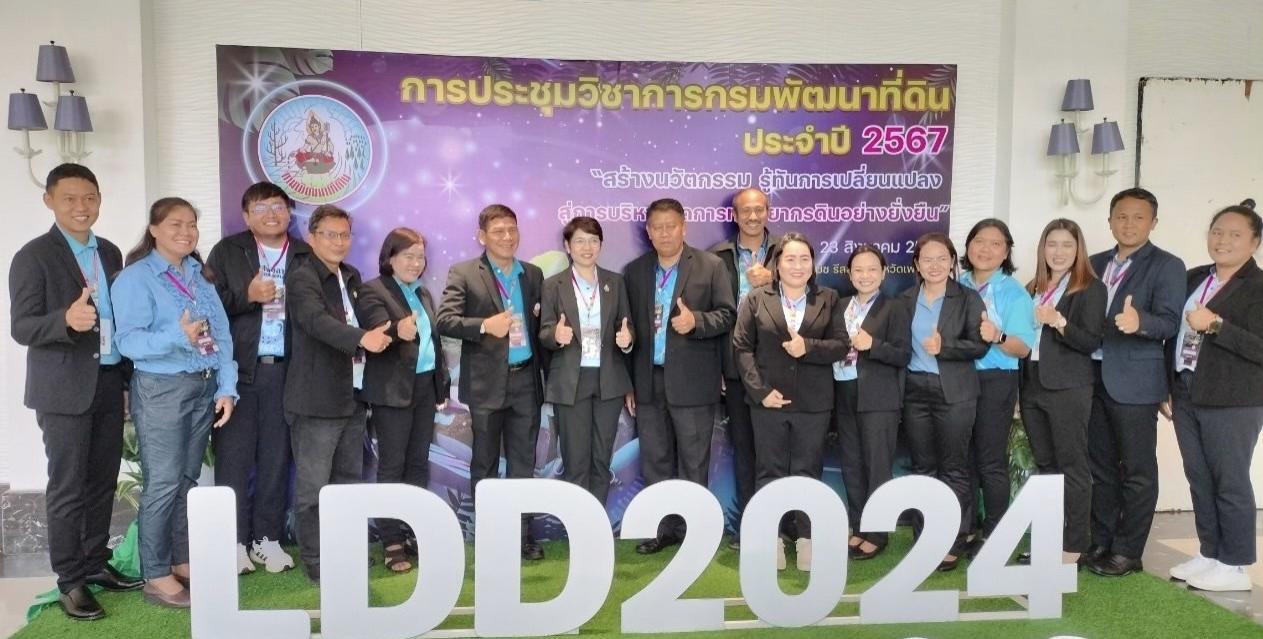 ภาพประกอบที่ 6