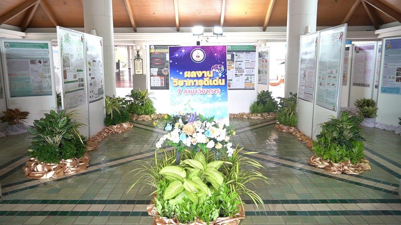 ภาพประกอบที่ 8