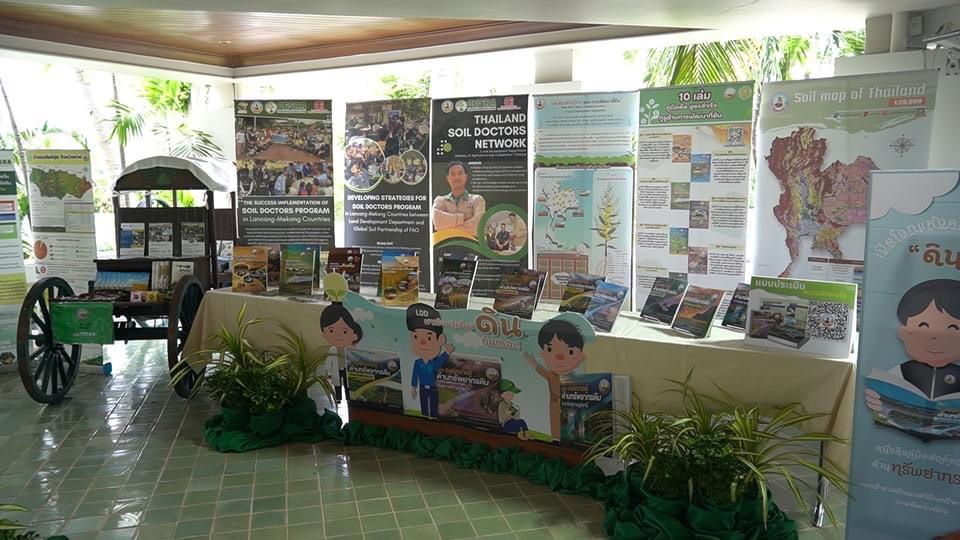 ภาพประกอบที่ 9