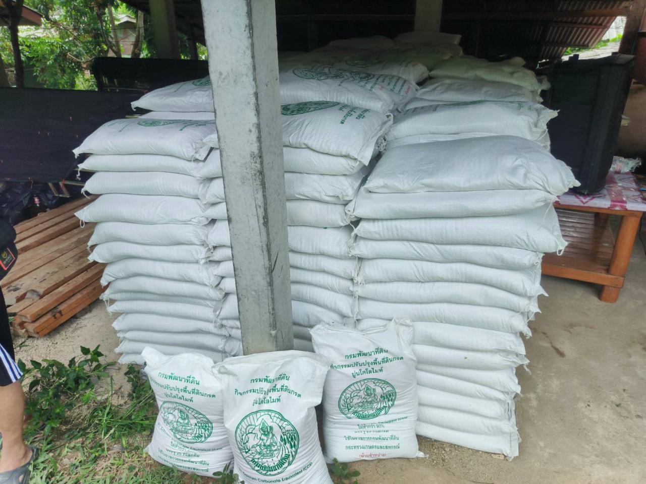 ภาพประกอบที่ 5