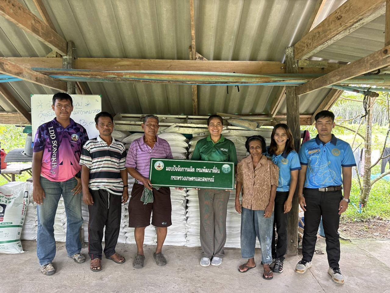 ภาพประกอบที่ 7