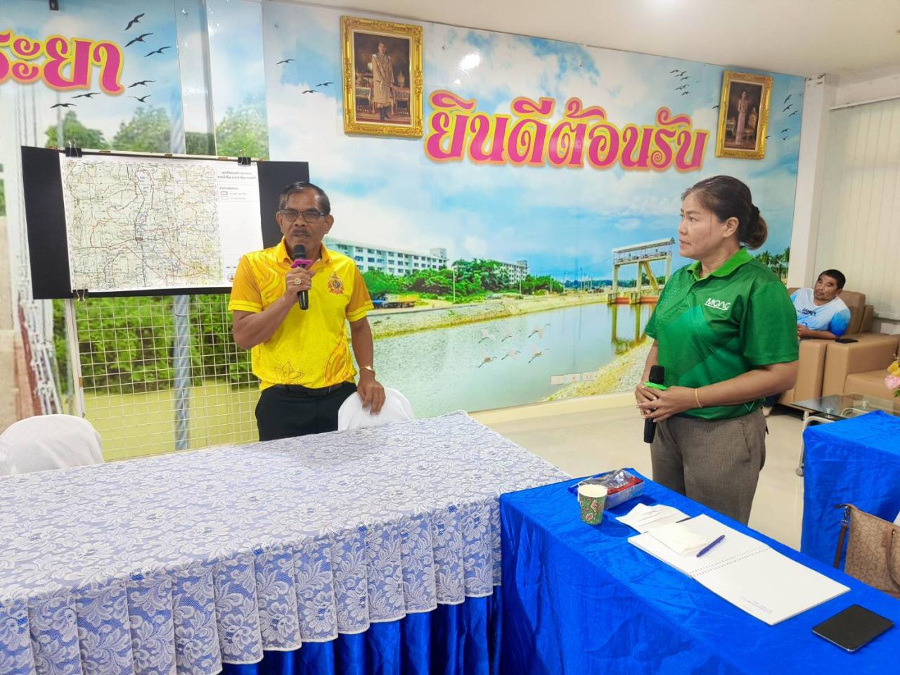 ภาพประกอบที่ 1