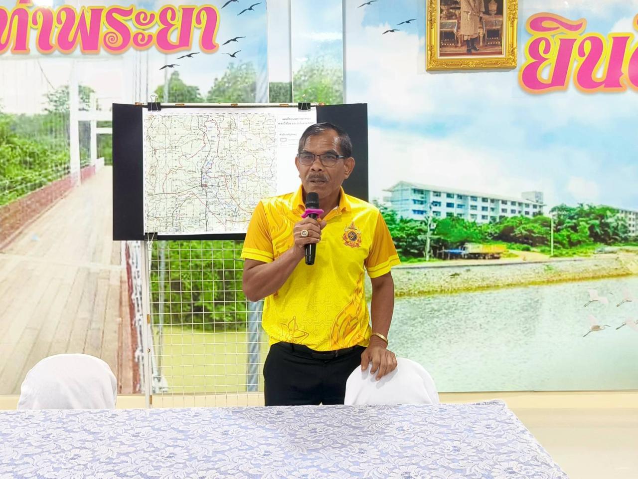 ภาพประกอบที่ 2