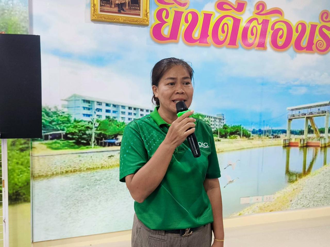 ภาพประกอบที่ 7