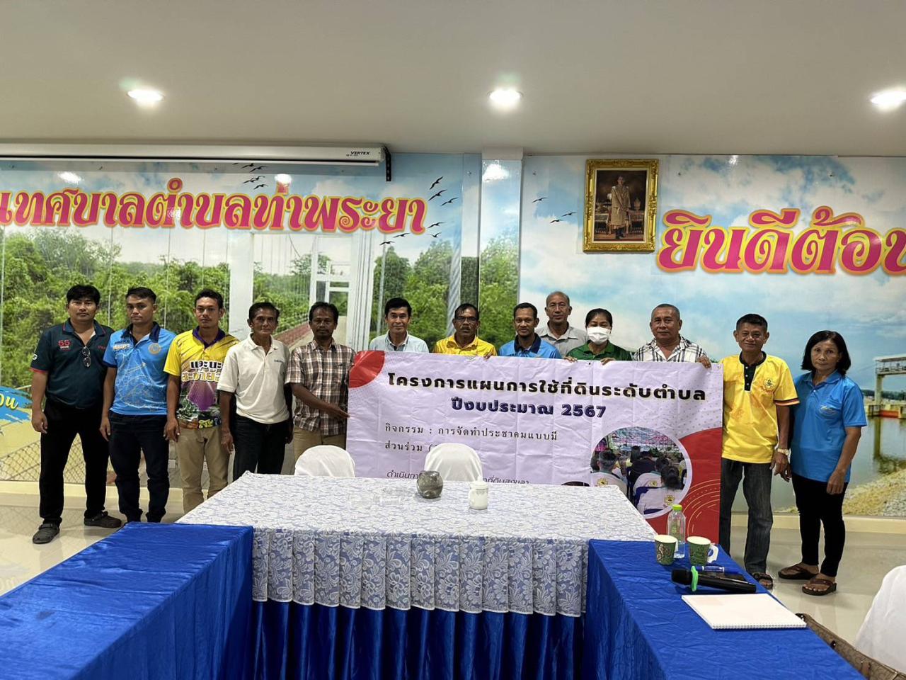 ภาพประกอบที่ 9