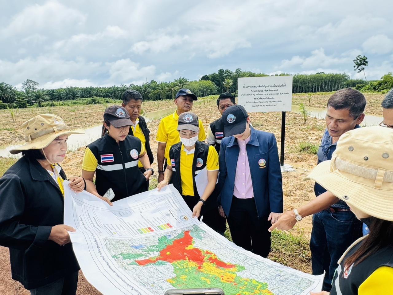 ภาพประกอบที่ 2